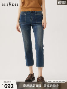 High Waist Nine-Tenths Womens Jeans Versatile Nautical Style Slim Fit Pencil Pants Cotton Stretch Denim Zipper Closure