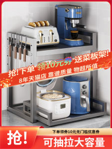 Pull out Rice Cooker Rack Modern Simplicity Metal Countertop Microwave Oven Air Fryer Storage Shelf Kitchen Organization Holder