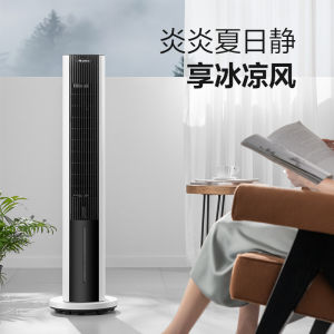 Gree KS-06X71Dg Air Conditioning Fan Remote Control Large Wind Force for Home Use Bedroom Standing Cooling Fan Negative Ion