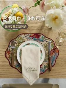 Nabis | Luxury Anti-Heat Place Mats