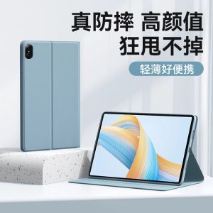 Huawei MatePad 2024 Series 11.5 Inch Soft Shell Protective Case Full Cover Anti-Fall Leather Design for BTKR-W00 Model