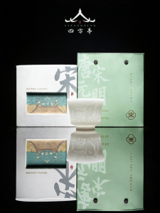 SIFANGTING | Ice Jade Zodiac Engraved Dog Tea Cup