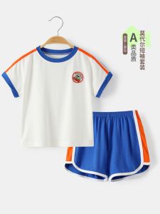 Baby Summer Ice Silk Thin Short Sleeve Outfit Childrens Clothing Set Casual Style Mixed Fabric Modal Material for Boys And Girls