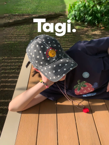 Tagi. Haha Sunflower Baseball Cap