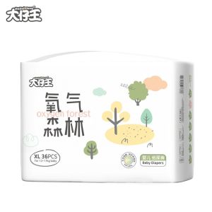 Baby Diapers Breathable Growing Pants Boys Girls NB Size Professional Disposable Pull-Up Training Pants Forest Oxygen Brand