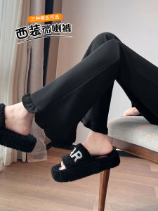 Slimming High Waist Bell Bottom Pants for Women Black Casual Trousers Fashionable Spring Autumn High Fashion Sensation
