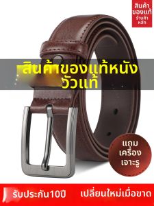 JIFANPAUL | Mens Minimalist Suede Belt