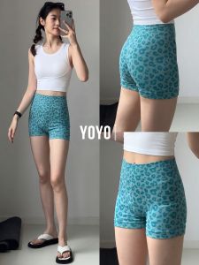 YOYO | Peach Hip-Lifting High-Elasticity Shorts Yoga Pants