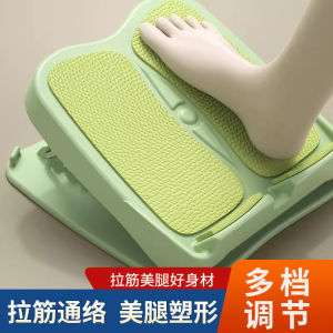 Bảng Giãn Cơ Đứng Giày Tập Thể Dục Thiết Bị Tập Luyện Giảm Béo Chân Máy Tập Thể Dục Phụ Kiện Hỗ Trợ Cho Chân Và Cơ Bắp