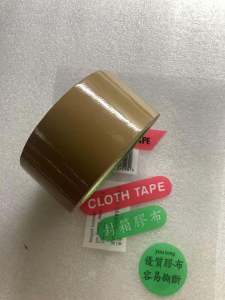 High Adhesive Single-Sided Cloth Tape Wedding Carpet Joint Adhesive Packaging Bundling Strong Fabric Pattern Tape