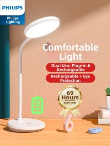 Philips | Eye-protecting Study Table Lamp