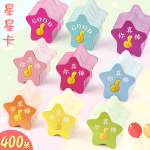 Xinguo Reward Card XINGX You Are Awesome Chinese Reward Praise Math Encouragement Card Elementary School Teacher Praise Card English Teacher Management Reward Student XINGX Neutral Reward Card Suit