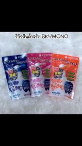 Hamicare สเปรย์ป้องกันฟันผู้ชาย 1.6 ปี รสหวานจากธรรมชาติ กลืนได้ ปลอดภัย สำหรับเด็กเล็ก