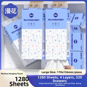Manhua | Home Economical Boxed Drawing Tissue