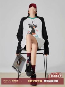 Elegant Long Sleeve T-Shirt Womens Loose Fit Animal Print Patchwork round Neck Top Korean Style Spring Summer Fashion