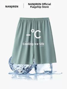 Nanjiren | Ice Silk Cooling Summer Loungewear Pants