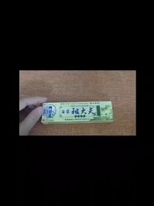 [Authentic] Eczema Cream Psoriasis Kulit Dermatitis Ointment Treatment of Salivary Rash Eczema Krim Gatal Kulit 祖大夫