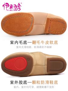 Elastic Fabric Indoor and Outdoor Dancing Shoes Female Adult Classical Dance Genuine Leather Cheerleading Soft Bottom Teacher Dedicated Jazz New Arrival
