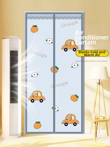 ZIMENGYUAN | Privacy Protecting Insulating Air Conditioner Curtain