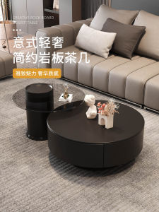 Modern Minimalist Italian Style Rock Board Coffee Table Luxury Home Living Room round Tea Table Combination Small Apartment Size