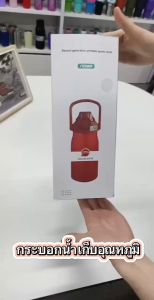 กระบอกน้ำเก็บอุณหภูมิ สเตนเลส316 ความจุ 1