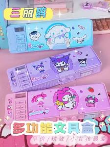 Kuromi Secondary School Student Multifunctional Pencil Box Stationery Box