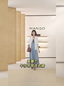 Mango | Boho Style Summer New Lyocell Denim Dress