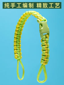 Handcrafted Seven-Core Umbrella Rope Double-Ear Cup Holder Keychain Mobile Phone Case Holder Customizable Beverage Straw