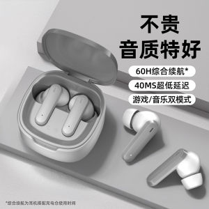 True Wireless Bluetooth Earphones High Quality In-Ear Noise Reduction Game Suitable for Android  Zero Latency Earbuds