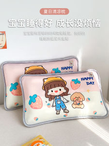 Summer Childrens Ice Silk Pillowcase Set of Two Baby Cartoon Girls Special Cool Pillowcase Single Person Pillow Use Polyester Fiber 100%