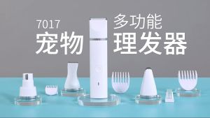 ชุดอุปกรณ์ตัดขนสุนัข 2-4in1 ที่ตัดขนแมวที่ตัดขนสุนัข รุ่นปัตตาเลี่ยน สำหรับความสวยความงาม สามารถใช้งานแบบ USB และสามารถเรียกใช้งานได้ในรูปทรงของคุณ เพื่อชาร์จเพื่อใช้งาน 3 บรรทัดที่สามารถเลือก