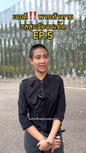 ฟิกซ์ Fix ลูกอมสมุนไพรเลิกบุหรี สกัดมาจากสมุนไพร ปลอดภัย ลดความอยากสูบบุหรี ไม่หงุดหงิด