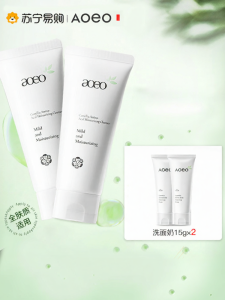 AOEO Camellia Amino Acid Facial Cleanser for Men And Women Student Deep Pore Cleaning Facial Milk Any Skin Type Chinese Brand