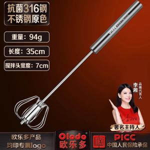 Handheld Egg Beater Manual Baking Stainless Steel 316 Extended Handle Cream Whisking Kitchen Tool Egg Processing Device