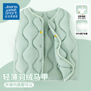 Warmth down Jacket Vest for Boys Sporty Autumn Winter Style 85% down Filling Nylon Fabric Standard Fit Pure Color Single Button