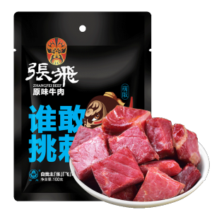 Zhang Fei Beef Jerky Sichuan Specialty Small Package Spicy Satisfy the Appetite Classy Snack Casual Snack Food 100G