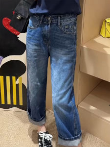 High Waist Straight Leg Denim Jeans Womens Fall New plus Size Pear Shape Slimming Nine Point Wide Leg Pants Commute Style