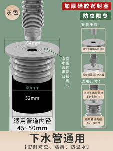 Silicone Washer Drain Pipe Anti-Siphon Overflow Seal Ring Sink Plug Off-White Color Durable Bathroom Accessories Face Basin