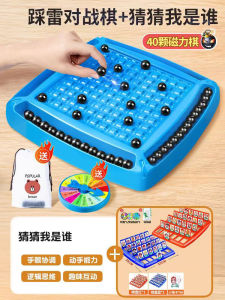 Magnetic Assembly Beads Toys Educational Magnet Blocks for Boys And Girls 2024 Magnetic Attraction Stones Building Blocks