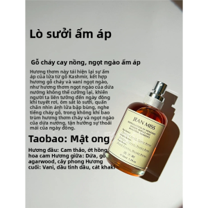 JIUQI | Nước Hoa Hạnh Nhân Nướng Hương Lửa Trại Ấm Áp Dễ Thương Giá Rẻ