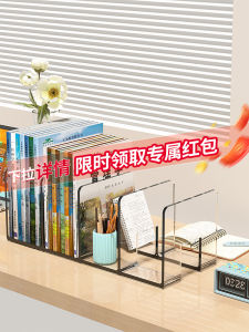 Acrylic Desktop Bookends Rack Transparent Office Student File Storage Organizer Long Rectangle Shape Home Storage Accessories