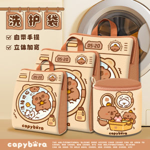 Capybara Laundry Bag: Protect Your Underwear & Bras