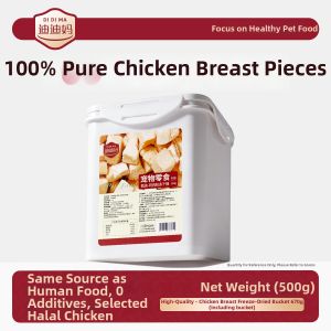 DIDIMA | Freeze-Dried Chicken and Duck Snacks for Pets