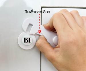 ที่ล็อคลิ้นชัก (ได้2ชิ้น) อุปกรณ์ป้องกันเด็กเล็ก ที่ล็อกเก๊ะ ล็อคลิ้นชัก โฟมเข้ามุมโต๊ะกันกระแทก (4ชิ้น ) โฟมกันกระแทกมุมโต๊