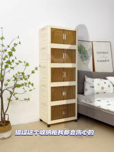 Doing Mall Folding Storage Box L40-60cm (3-5 Layers) Foldable Multipurpose Stackable Storage Cabinet 2 Doors Storage Box