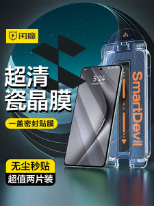 Smartdevil bảo vệ màn hình cho Huawei Pura 70 Huawei Mate 60 Phim kính cường lực bảo hiểm đầy đủ chống bụi với nhanh chóng dụng cụ lắp đặt