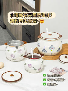 ขวดเกลือและพริกแกง ความจุขนาดใหญ่ ผลิตจากเซรามิก อุปกรณ์ทำอาหารในครัว ใช้งานได้หลากหลาย ดีไซน์ที่สวยงาม