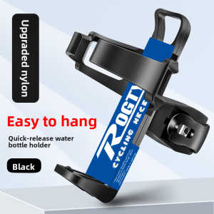 MONLEYTA | No-Drill Bike Water Bottle Holder Mountain Bike Cup Holder Electric Car Beverage Stand Cycling Equipment Resin Material