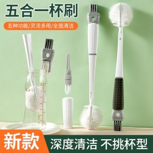 Multi-Functional Long-Handled Silicone Cleaning Brush for Baby Bottles And Thermal Cups Detachable Cup Brushes Household Cleaning Tools