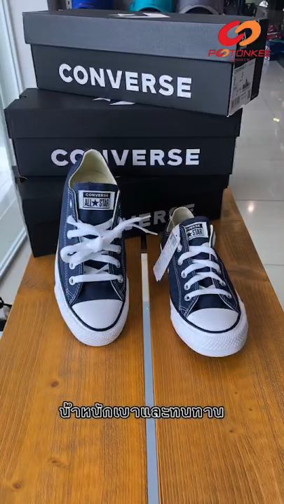 (ลิขสิทธิ์แท้ Authentic) CONVERSE Chuck Taylor All Star ox ลิขสิทธิ์แท้! รองเท้าคอนเวิร์ส รองเท้าผ้าใบ